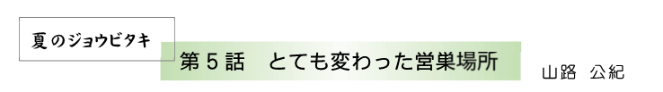 ƤΥ祦ӥ