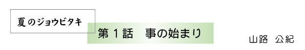 ƤΥ祦ӥ