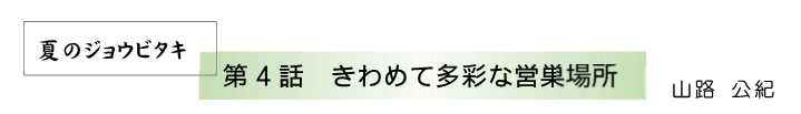 ƤΥ祦ӥ